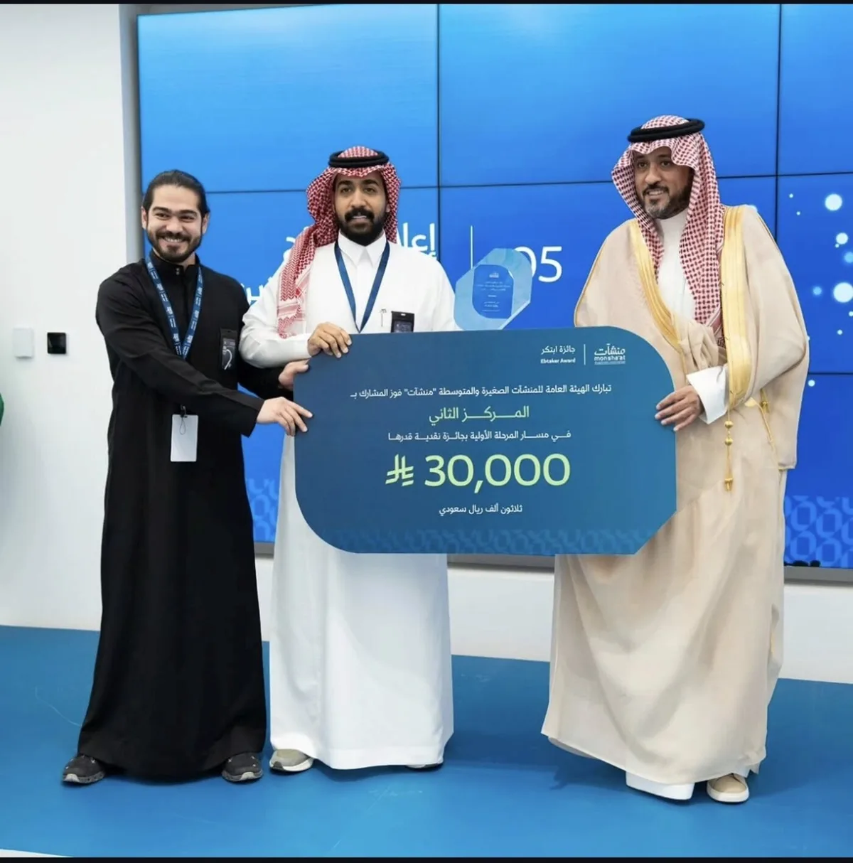 يزيد زيدان يتسلم جائزة ابتكر من منشآت — Yazeed Zaidan receiving the Ebtaker Award from Monsha'at